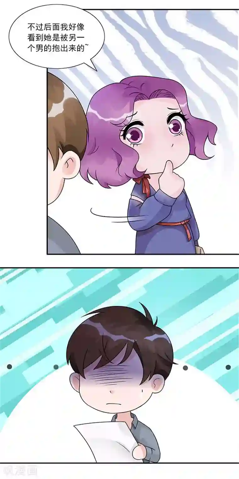 一纸契约第42话 被男人抱进豪宅