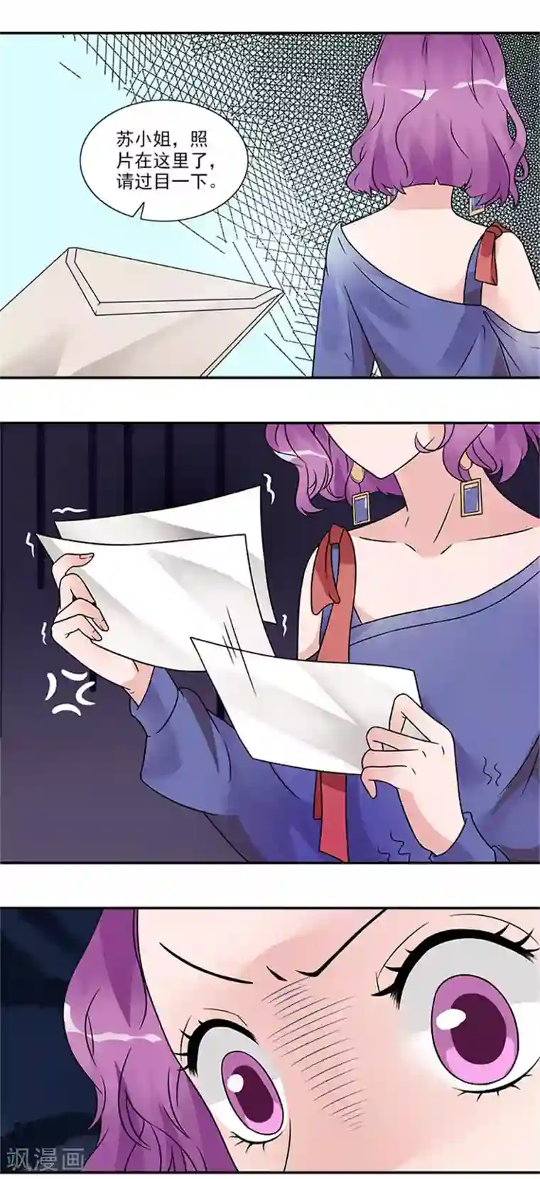 一纸契约第42话 被男人抱进豪宅