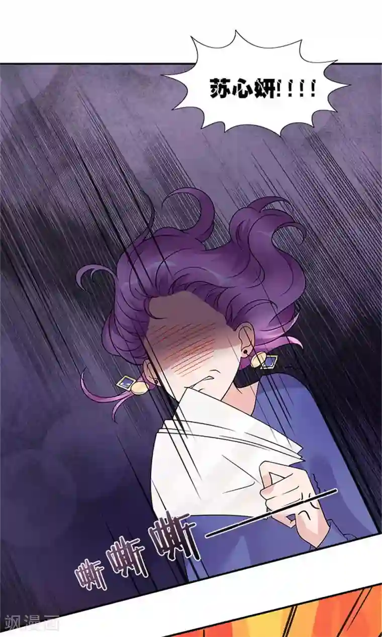 一纸契约第42话 被男人抱进豪宅