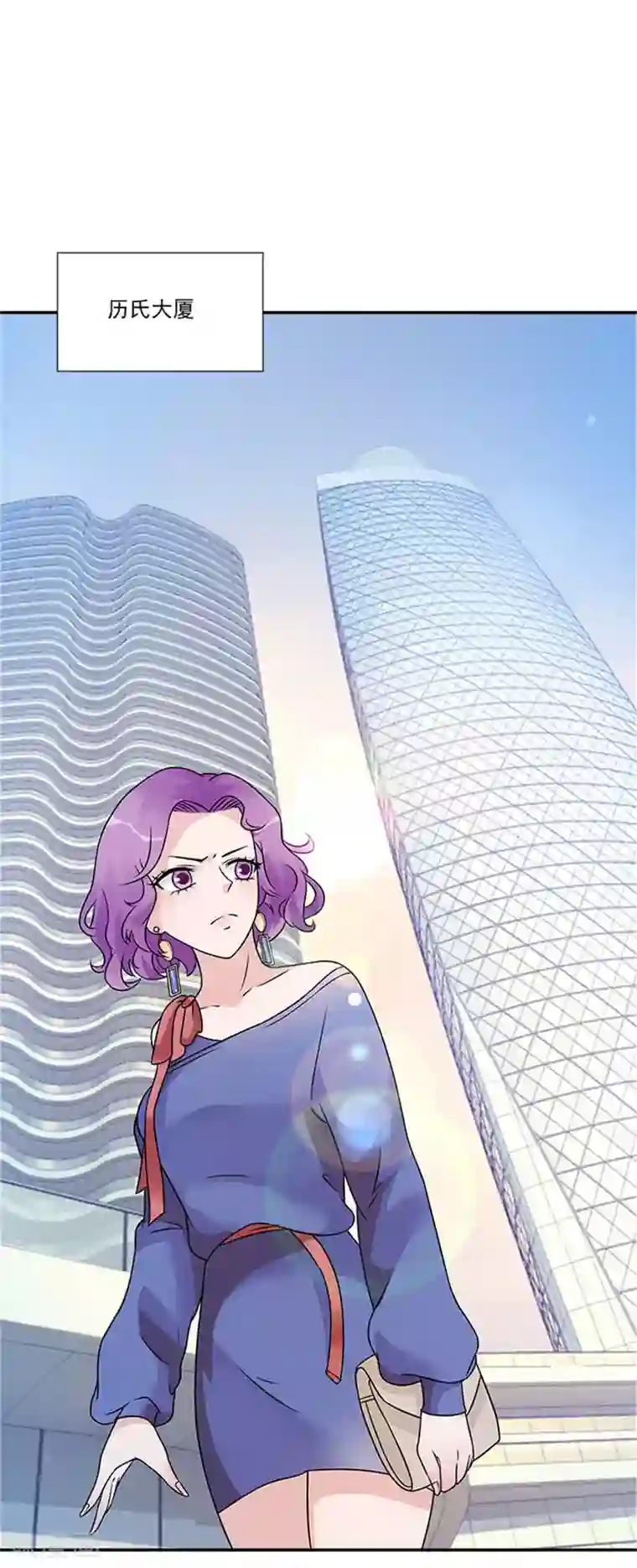 一纸契约第42话 被男人抱进豪宅