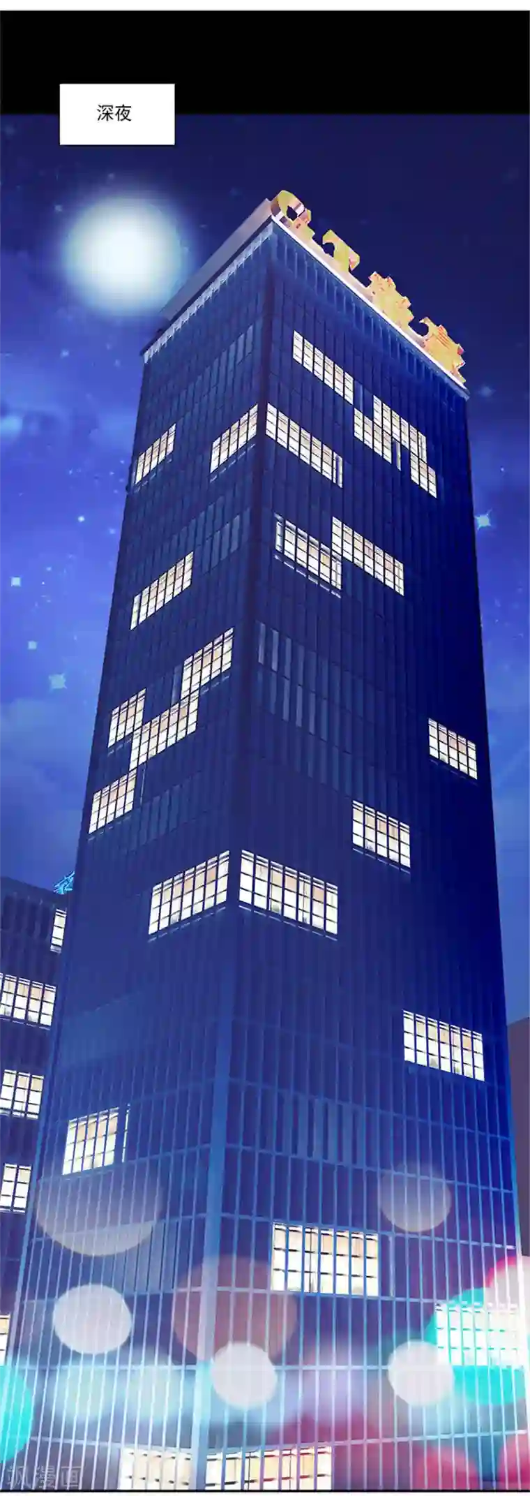 一纸契约第43话 看来是我误会了