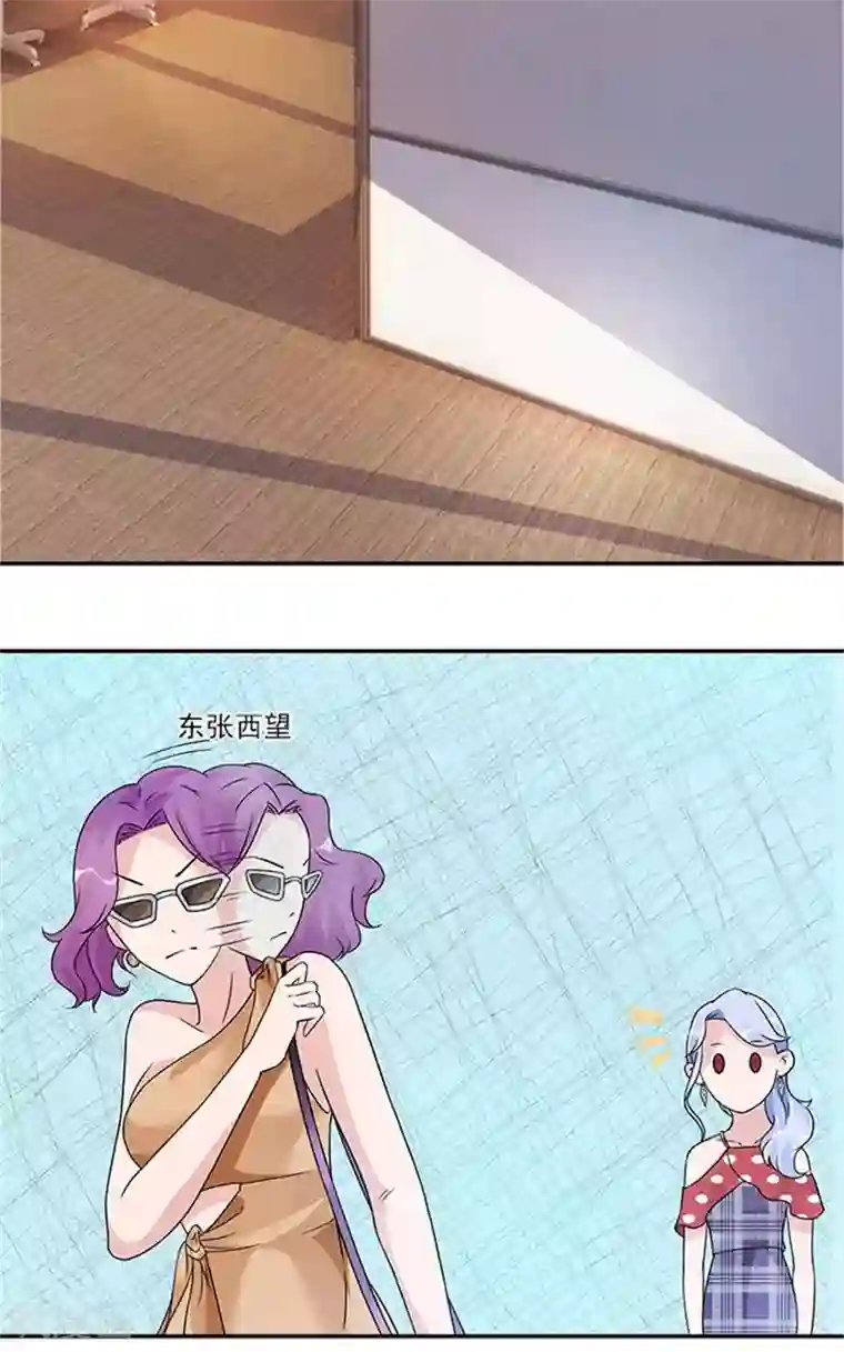 一纸契约第44话 别干扰我了