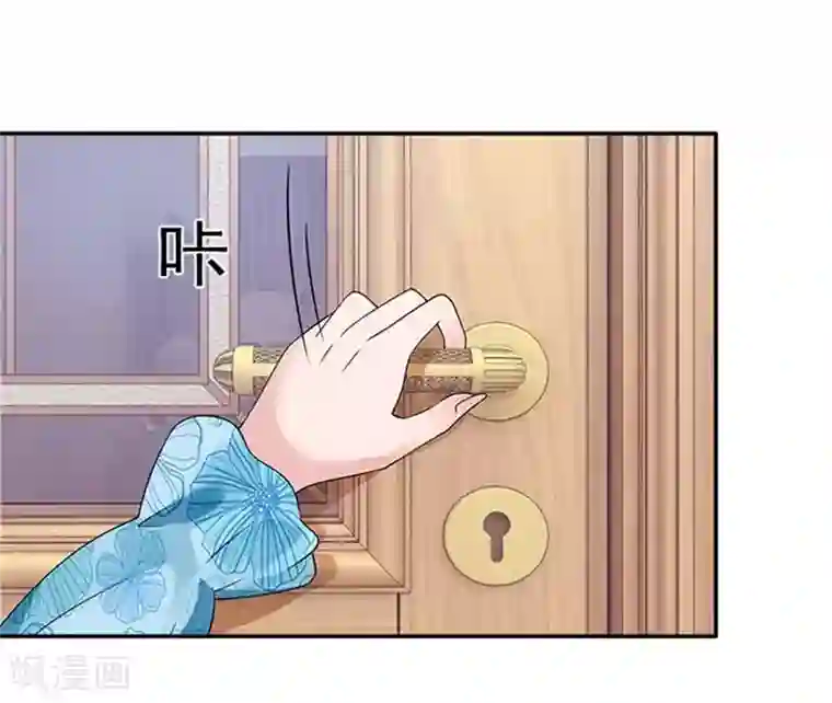 一纸契约第44话 别干扰我了