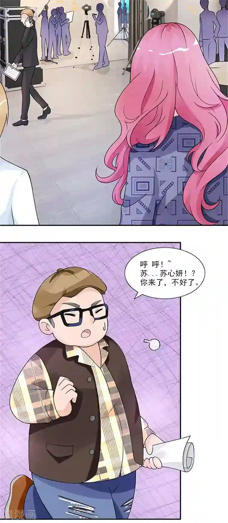 一纸契约第45话 第一个项目遇到困难