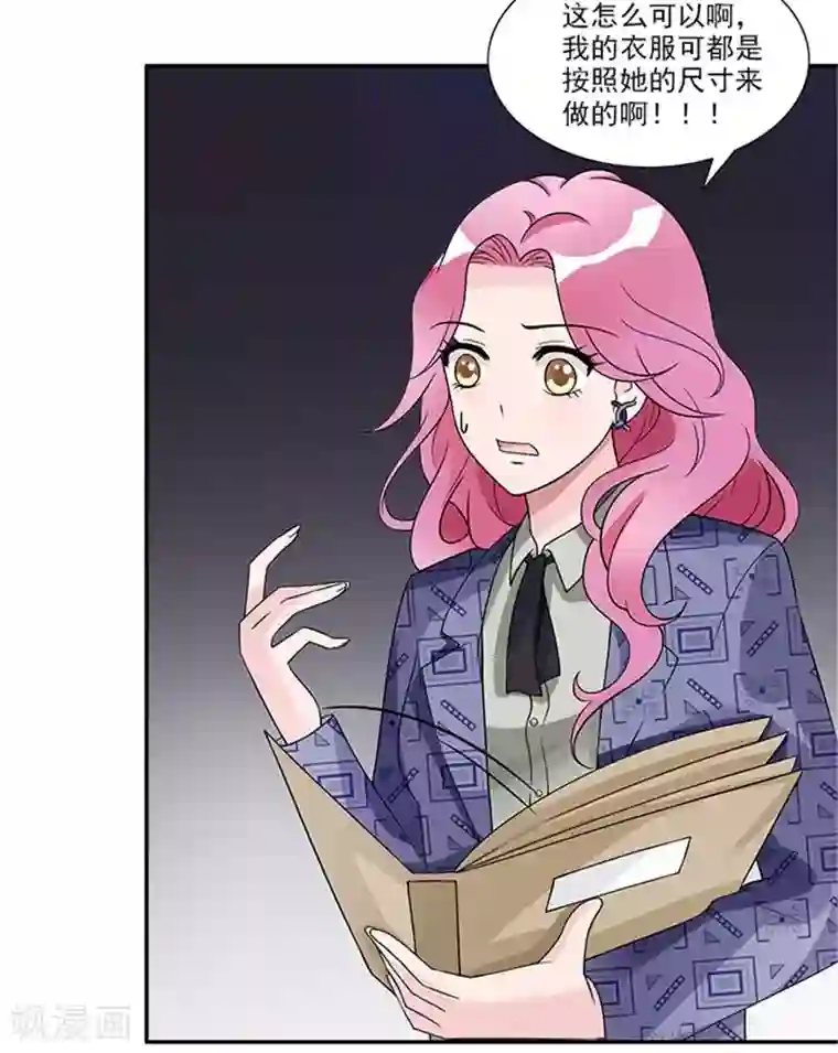 一纸契约第45话 第一个项目遇到困难