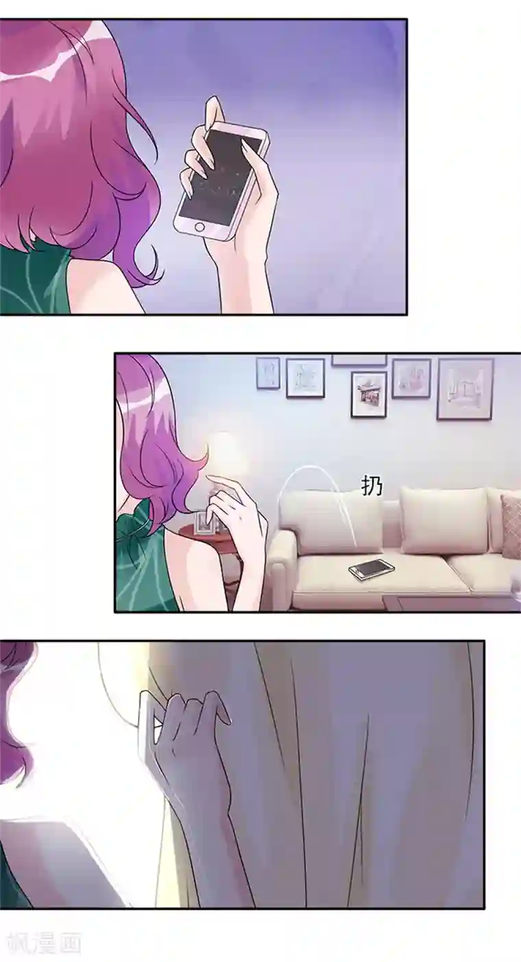 一纸契约第45话 第一个项目遇到困难