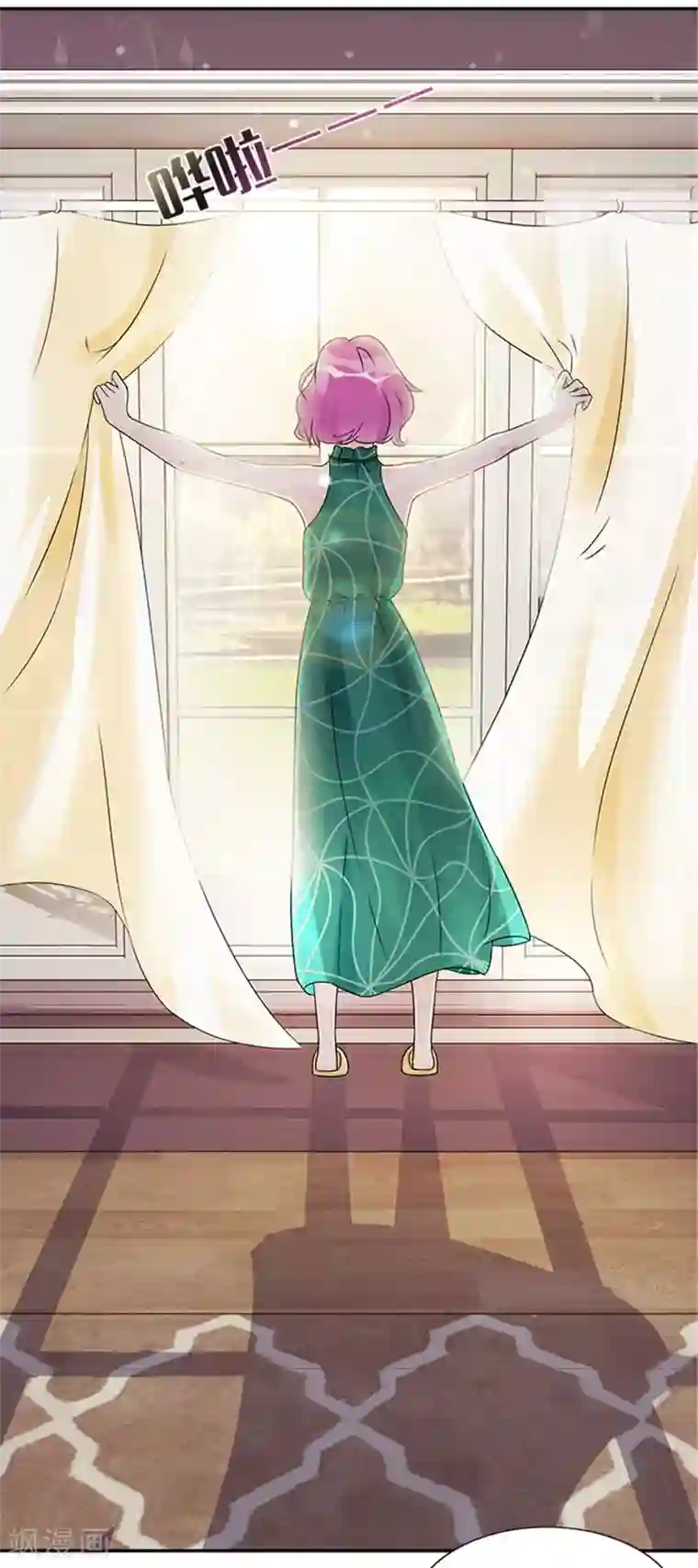 一纸契约第45话 第一个项目遇到困难