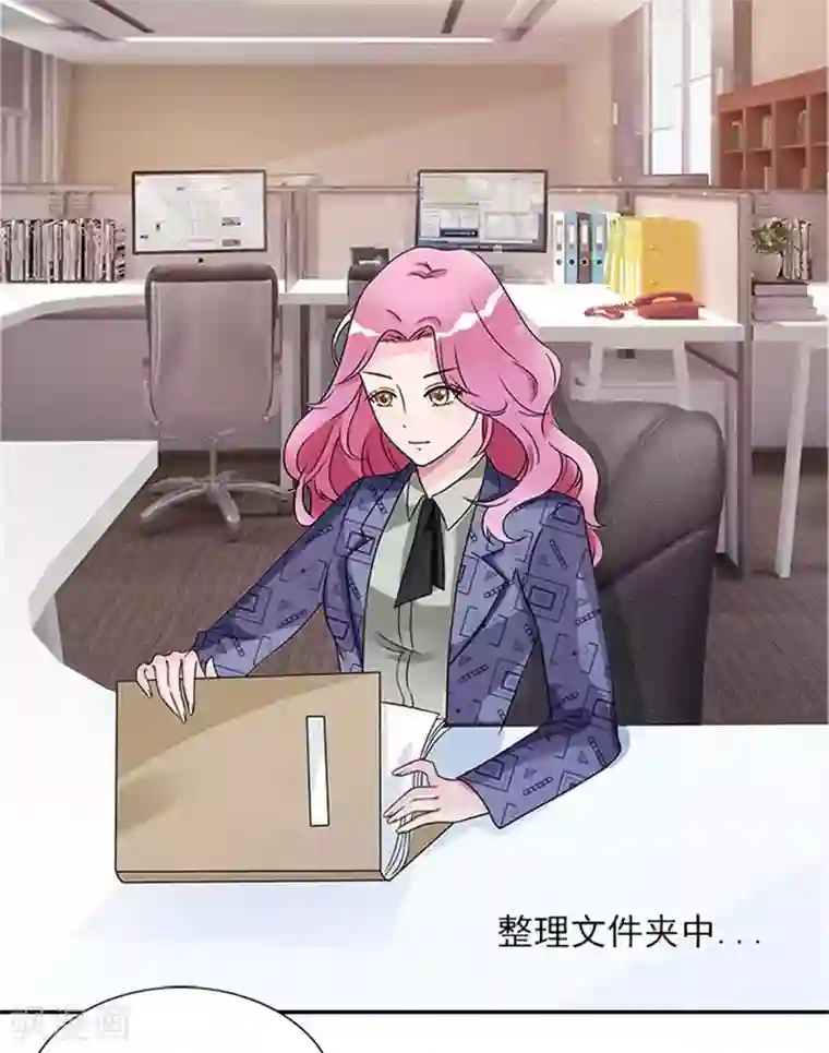 一纸契约第45话 第一个项目遇到困难