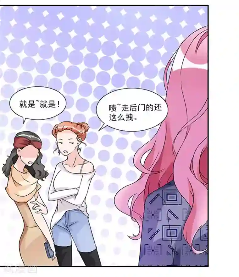 一纸契约第45话 第一个项目遇到困难