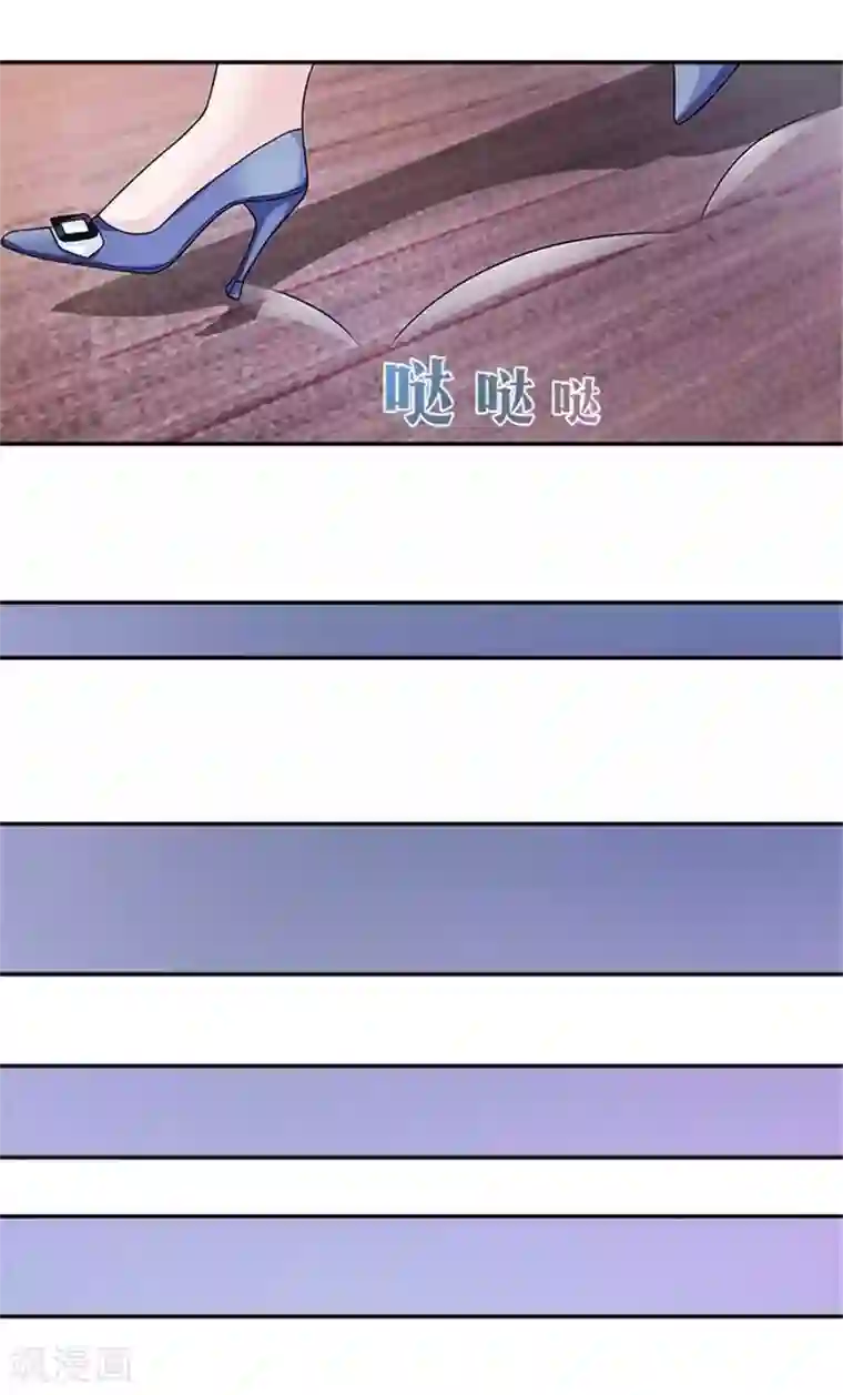 一纸契约第45话 第一个项目遇到困难