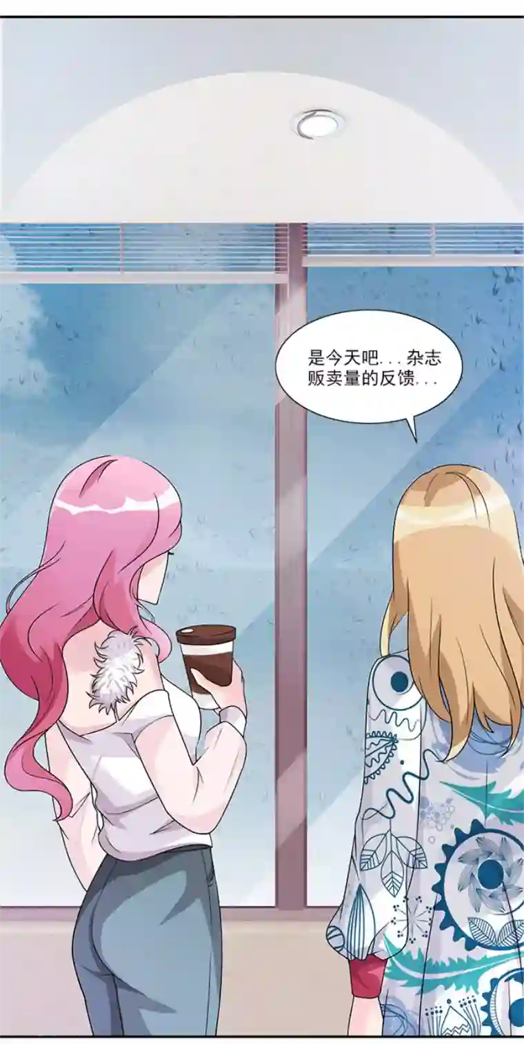 一纸契约第46话 不用模特我也可以做好