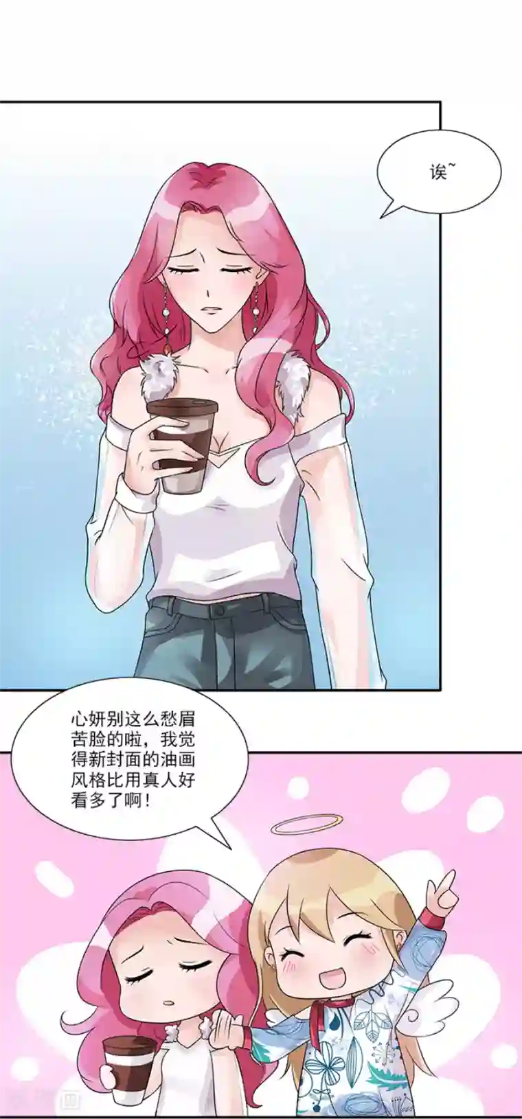 一纸契约第46话 不用模特我也可以做好