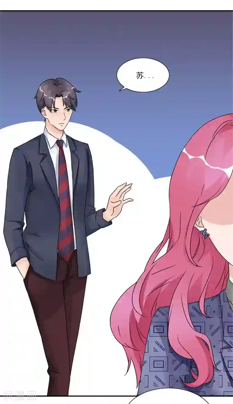 一纸契约第46话 不用模特我也可以做好