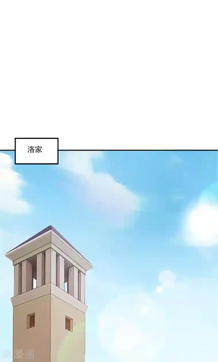 一纸契约第47话 想要我帮你换衣服吗