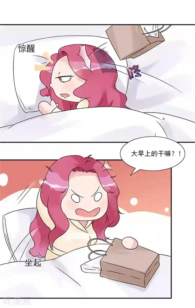 一纸契约第47话 想要我帮你换衣服吗