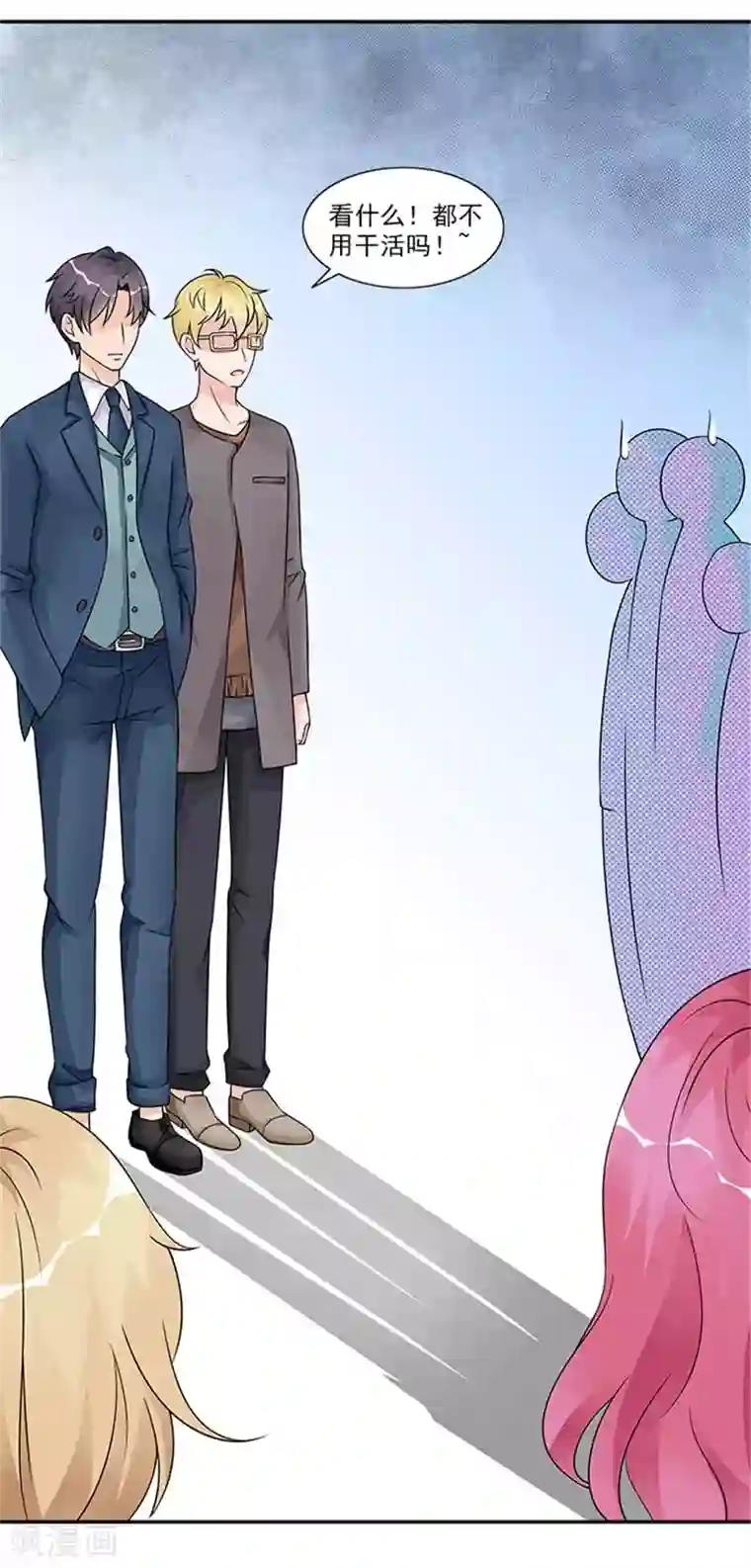 一纸契约第47话 想要我帮你换衣服吗