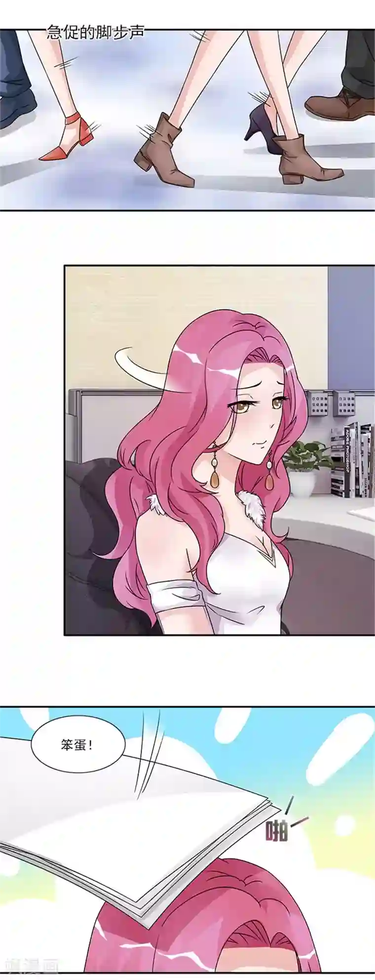 一纸契约第47话 想要我帮你换衣服吗