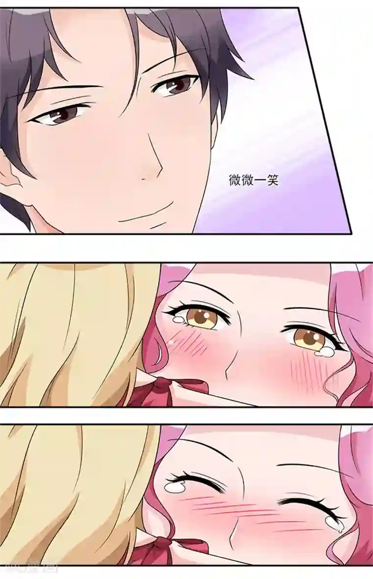 一纸契约第47话 想要我帮你换衣服吗