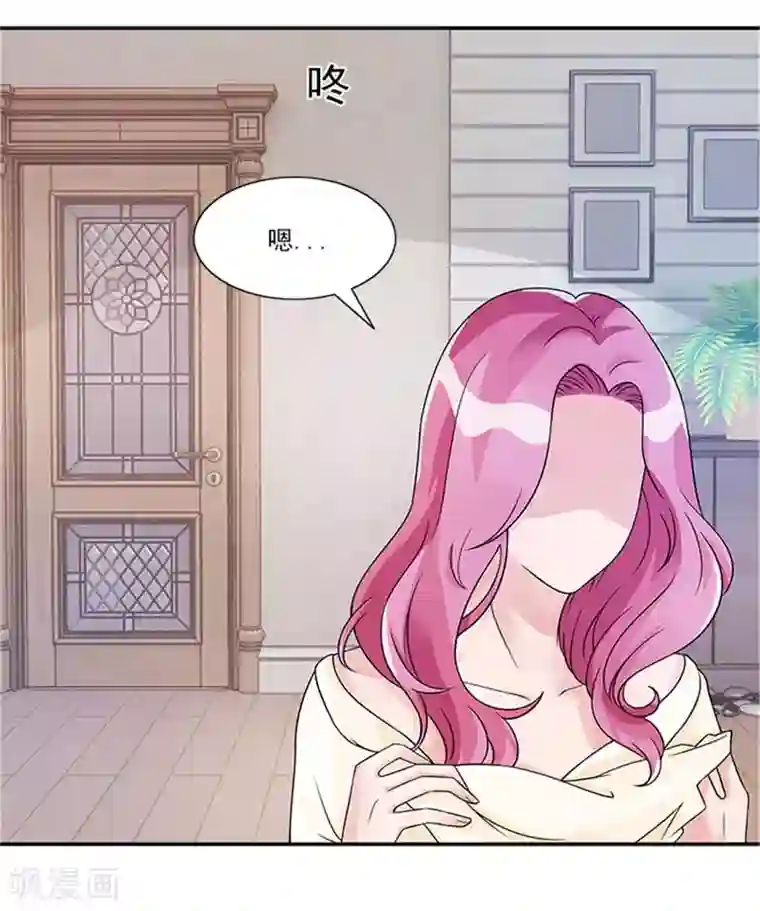 一纸契约第48话 去算账