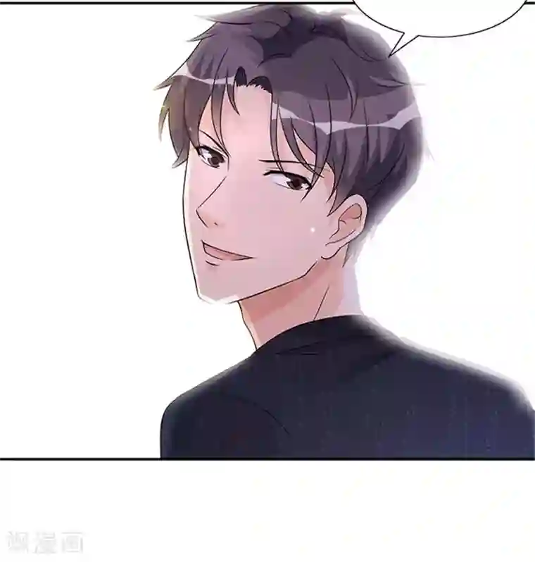 一纸契约第48话 去算账