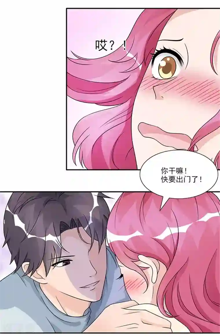 一纸契约第48话 去算账