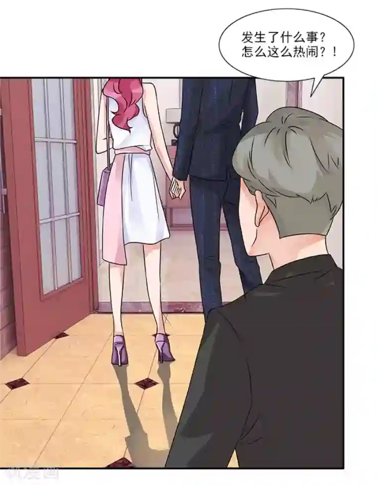 一纸契约第49话 看你干的好事