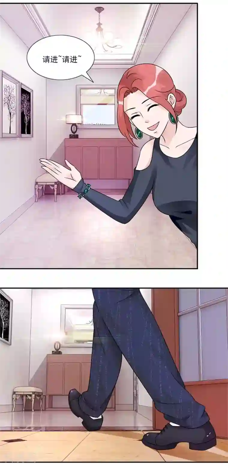 一纸契约第49话 看你干的好事