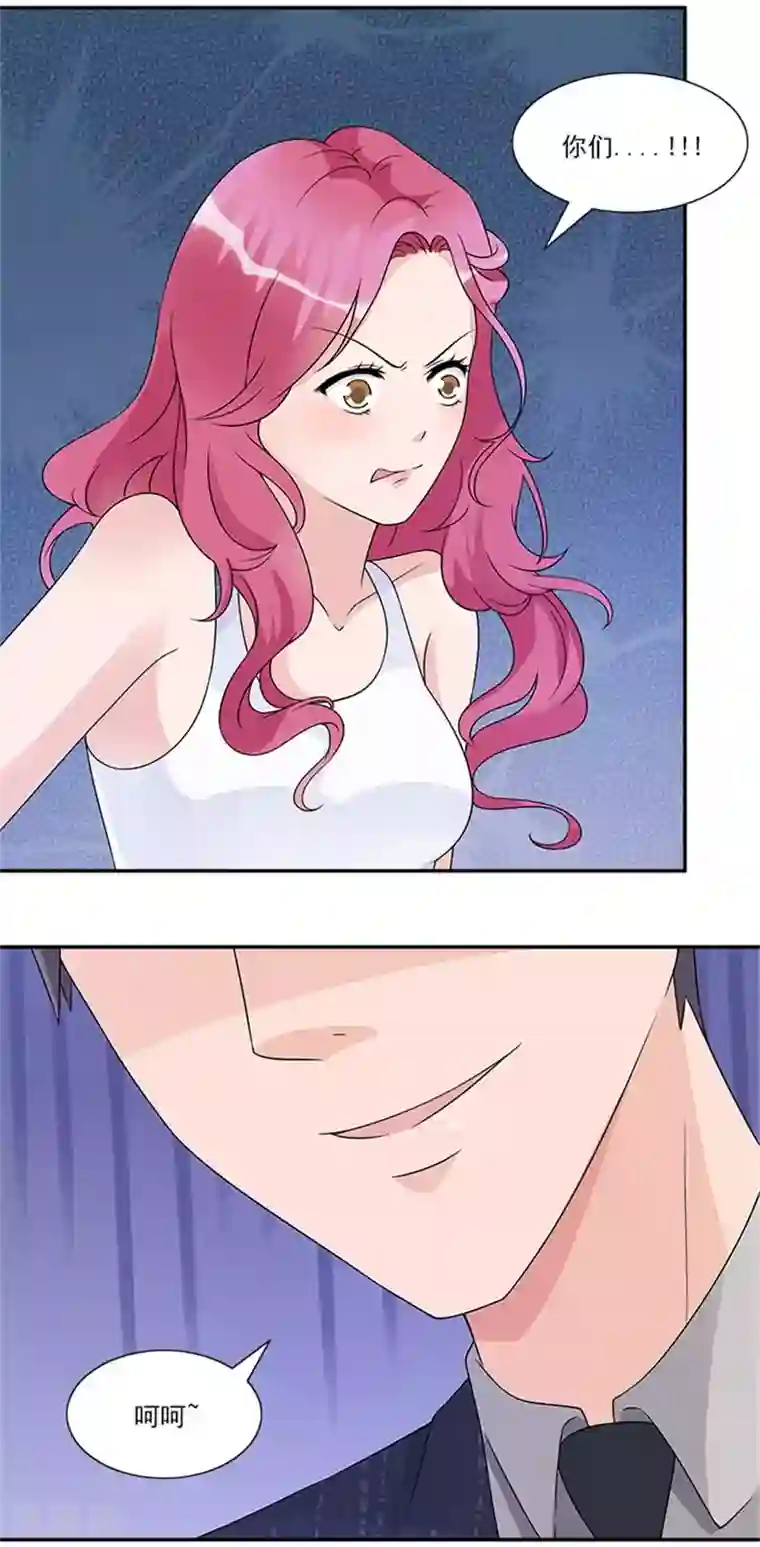 一纸契约第50话 和这个女人离婚