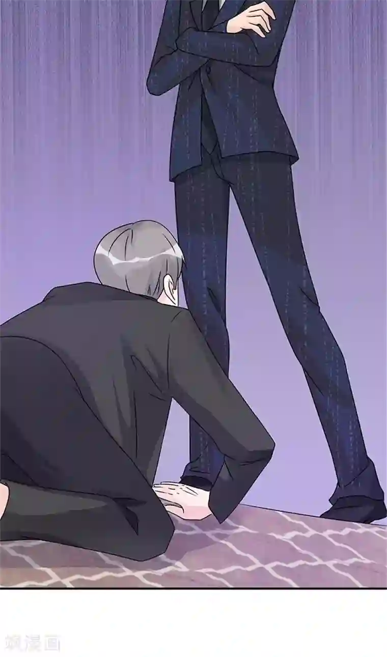 一纸契约第50话 和这个女人离婚