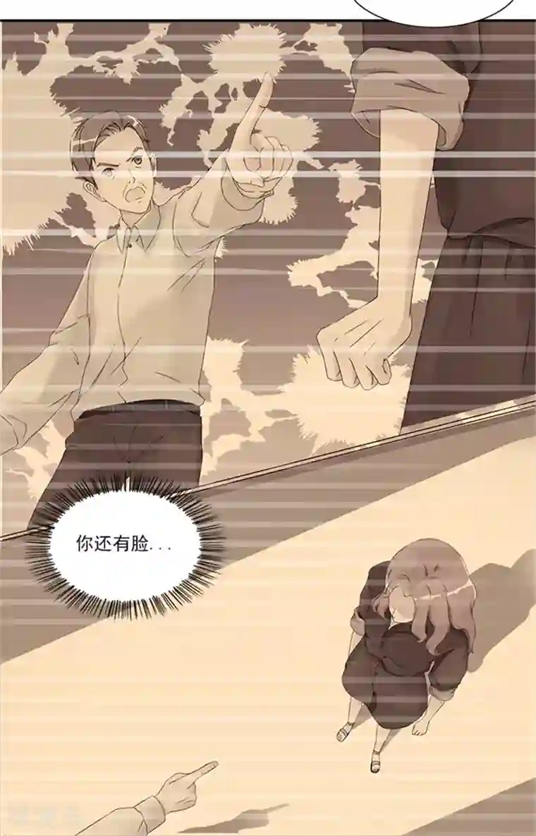 一纸契约第50话 和这个女人离婚