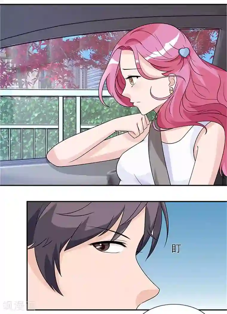 一纸契约第51话 你要怎么谢我