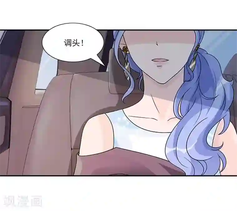 一纸契约第51话 你要怎么谢我