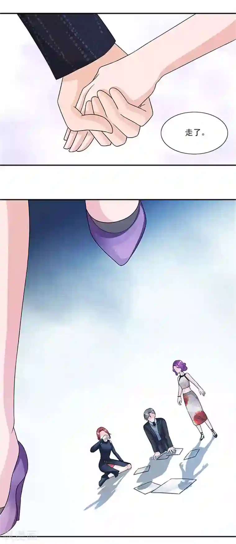 一纸契约第51话 你要怎么谢我