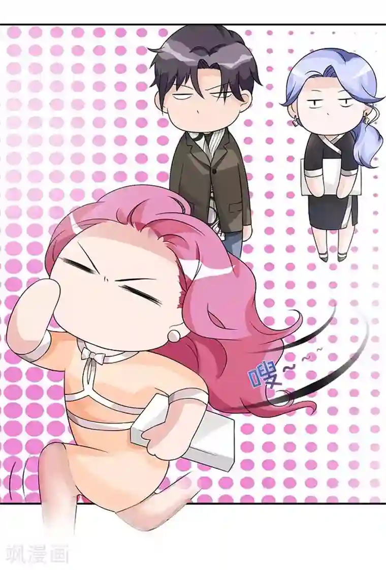 一纸契约第52话 你最近管得有点宽