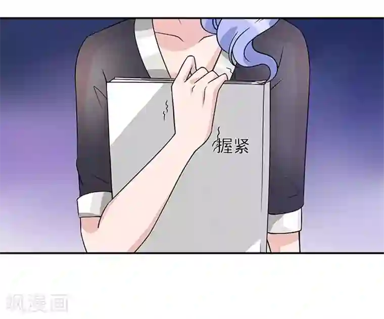 一纸契约第52话 你最近管得有点宽