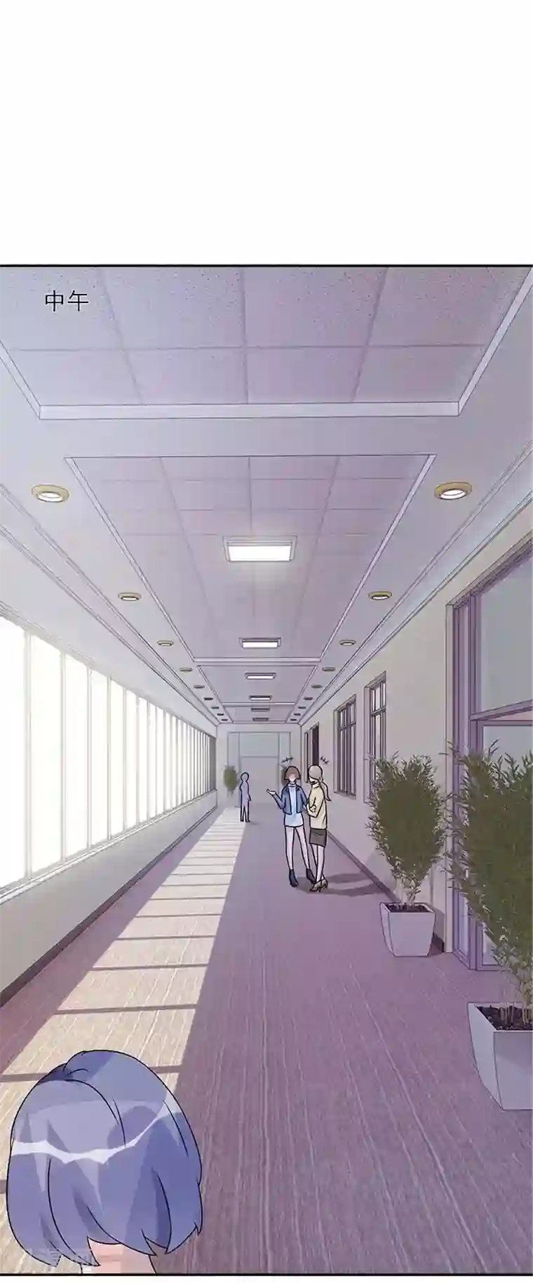 一纸契约第52话 你最近管得有点宽