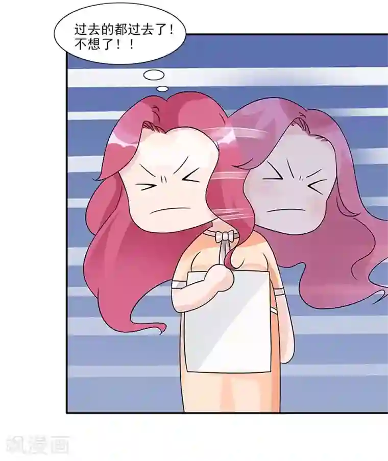 一纸契约第52话 你最近管得有点宽