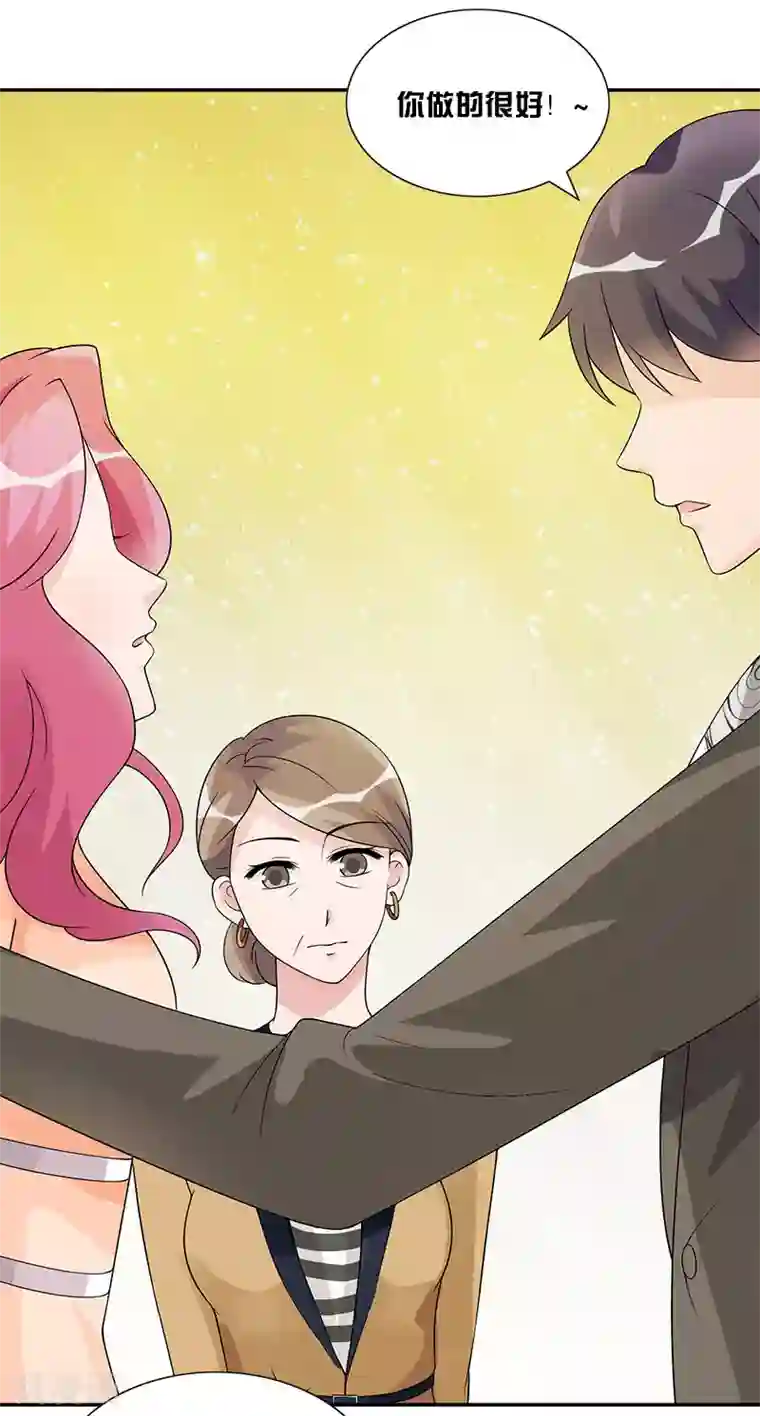 一纸契约第54话 我去设计大赛