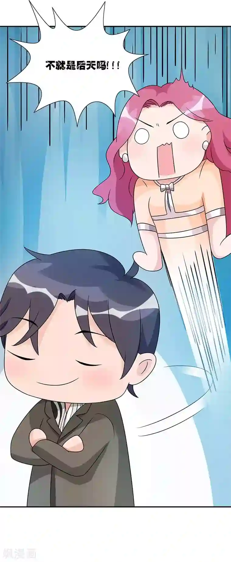 一纸契约第55话 对你实力的认可