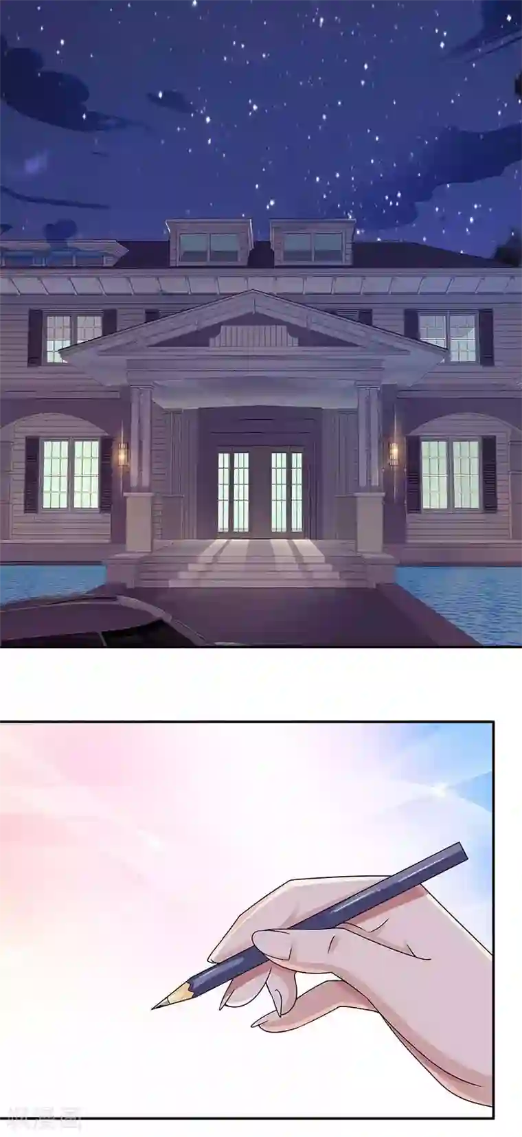 一纸契约第56话 这么辛苦要不要奖励