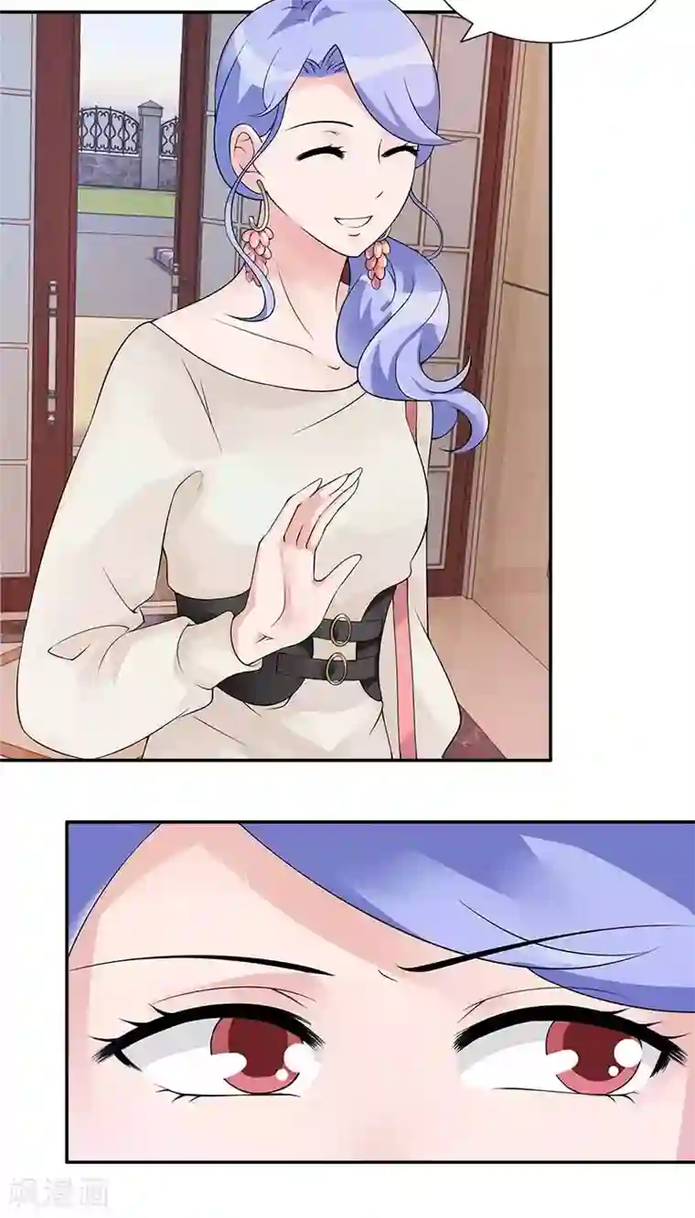 一纸契约第59话 比赛结束再慢慢算账