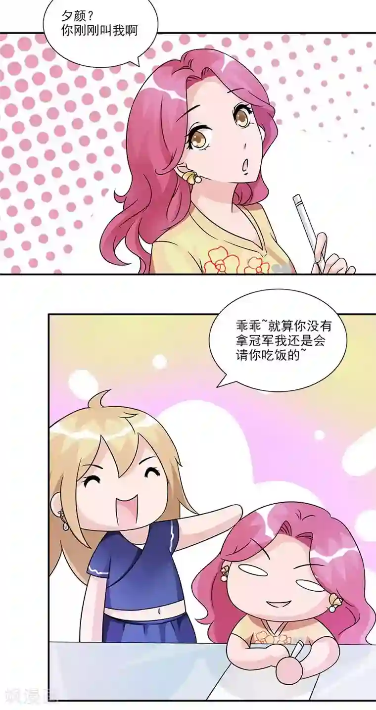 一纸契约第60话 作品涉嫌抄袭