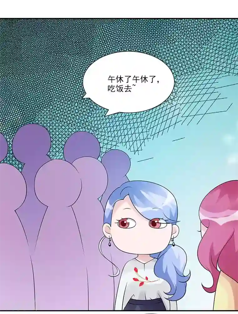 一纸契约第60话 作品涉嫌抄袭