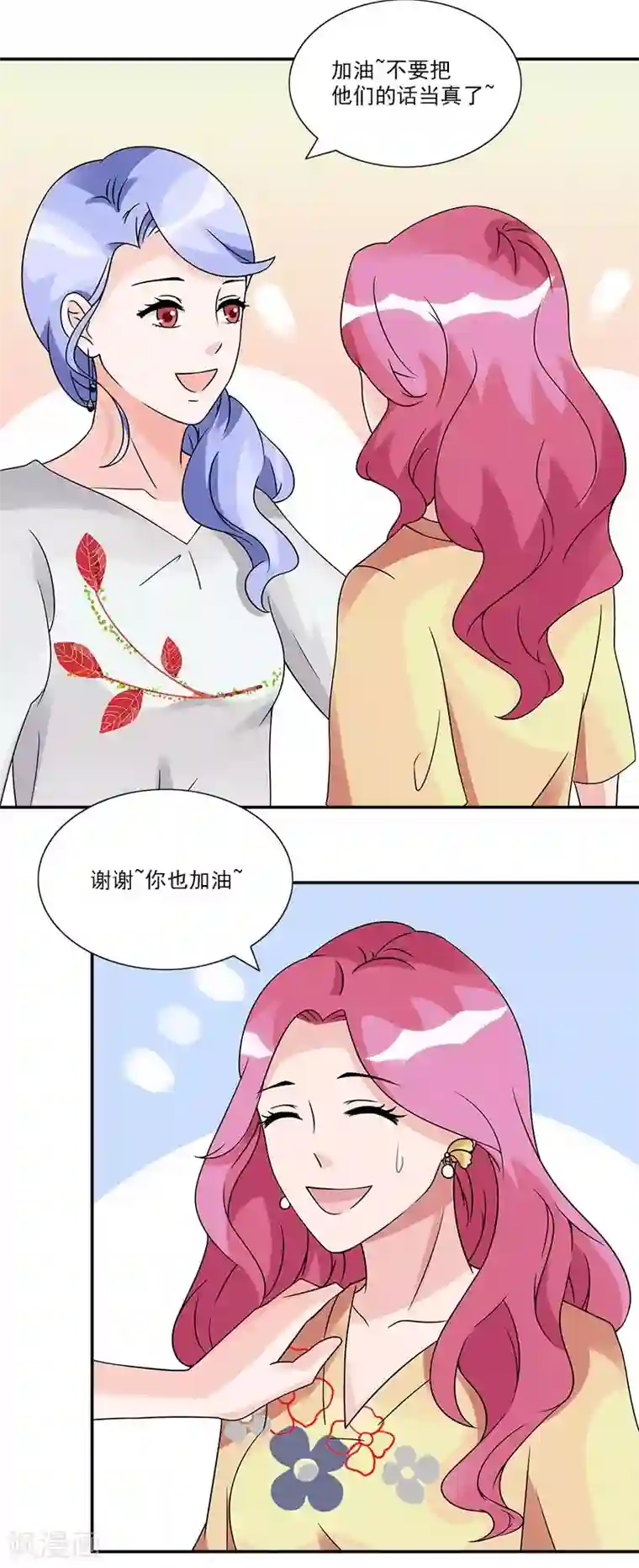 一纸契约第60话 作品涉嫌抄袭