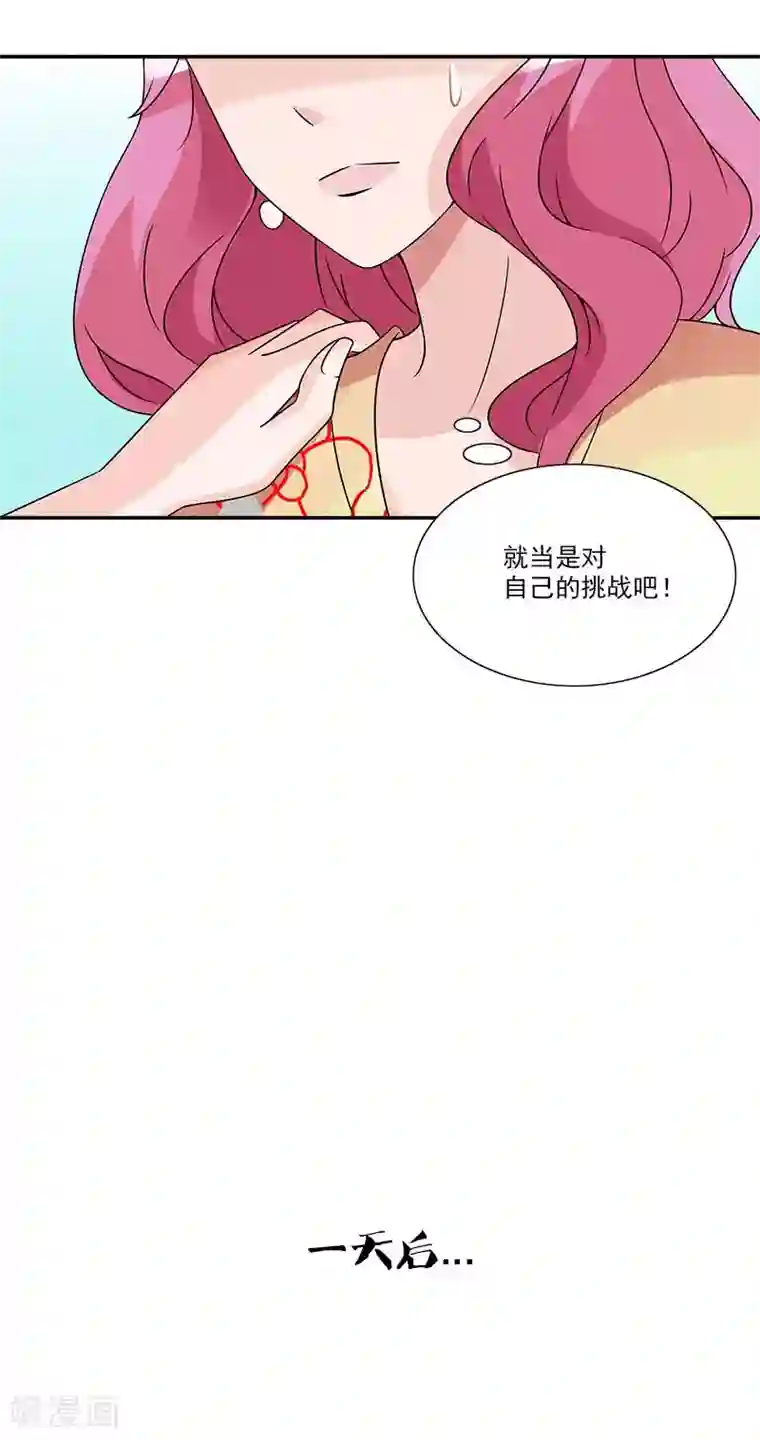 一纸契约第60话 作品涉嫌抄袭