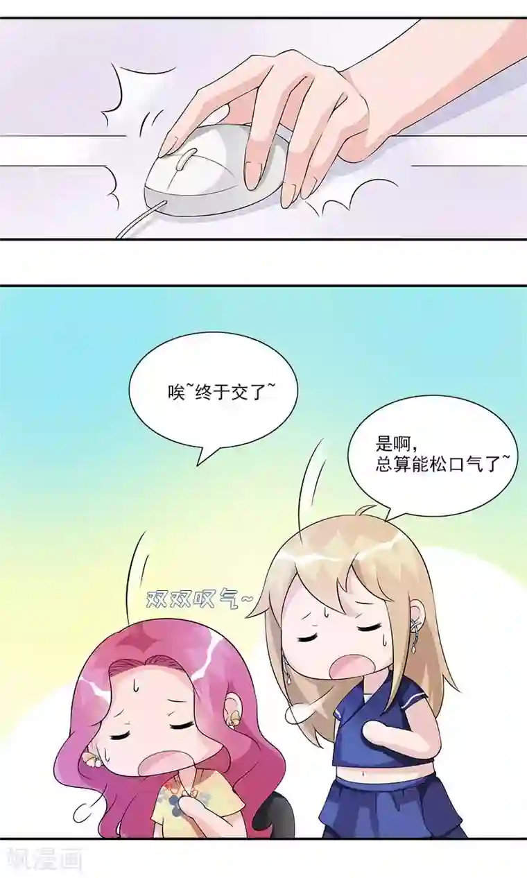 一纸契约第60话 作品涉嫌抄袭