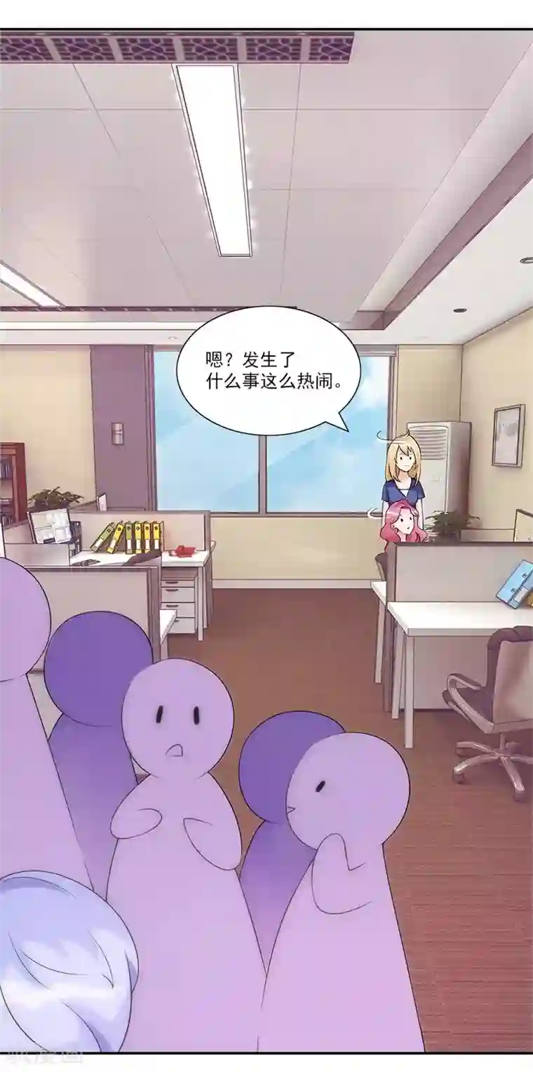 一纸契约第60话 作品涉嫌抄袭