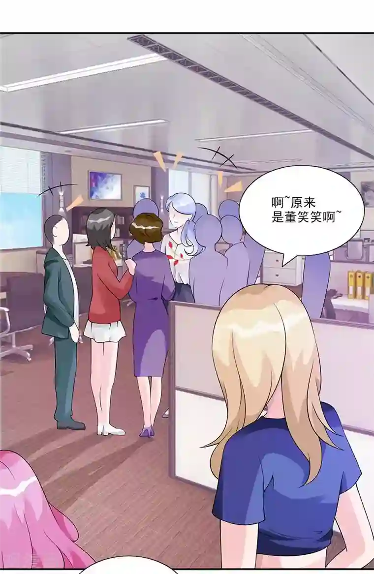 一纸契约第60话 作品涉嫌抄袭