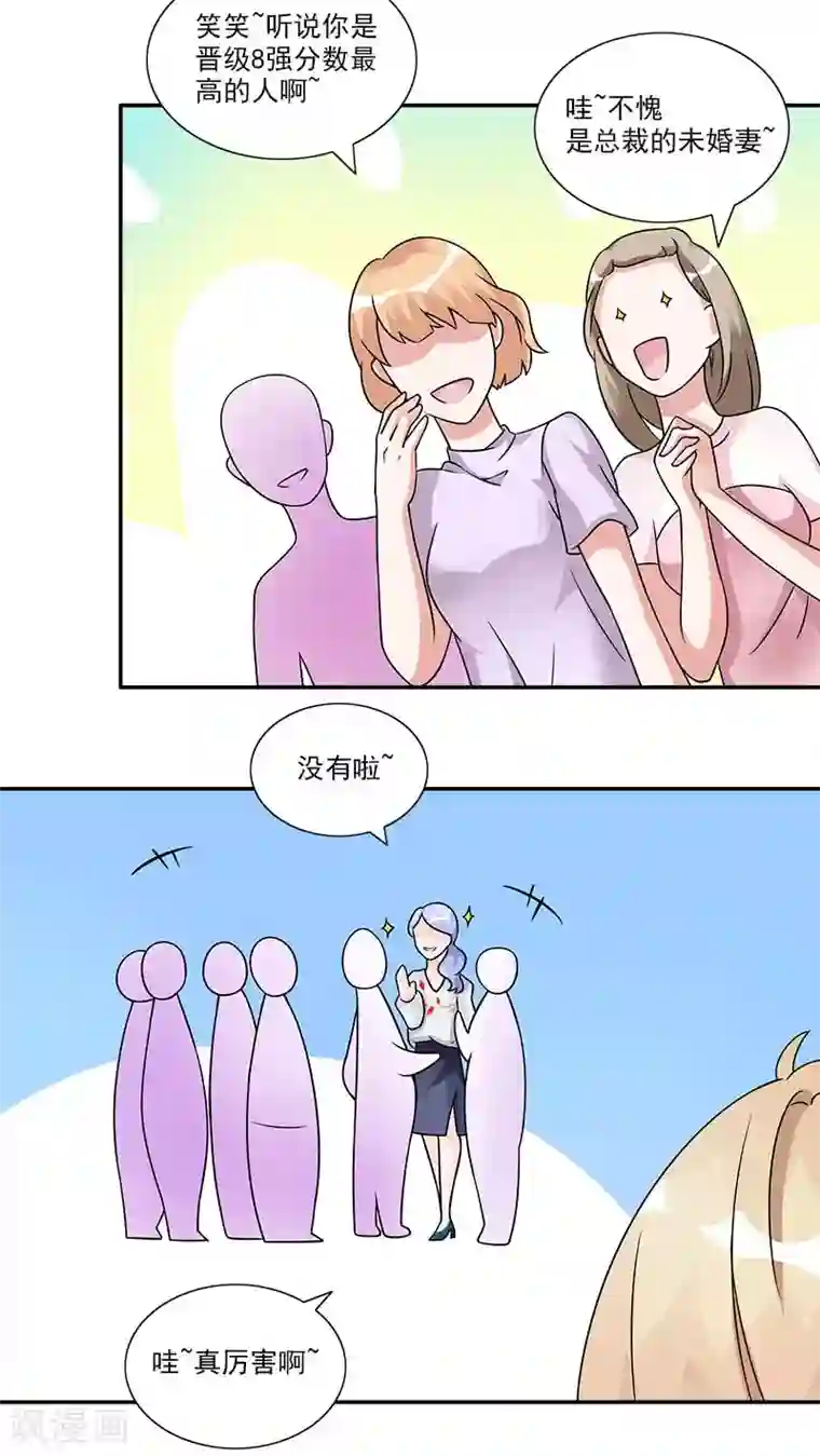 一纸契约第60话 作品涉嫌抄袭