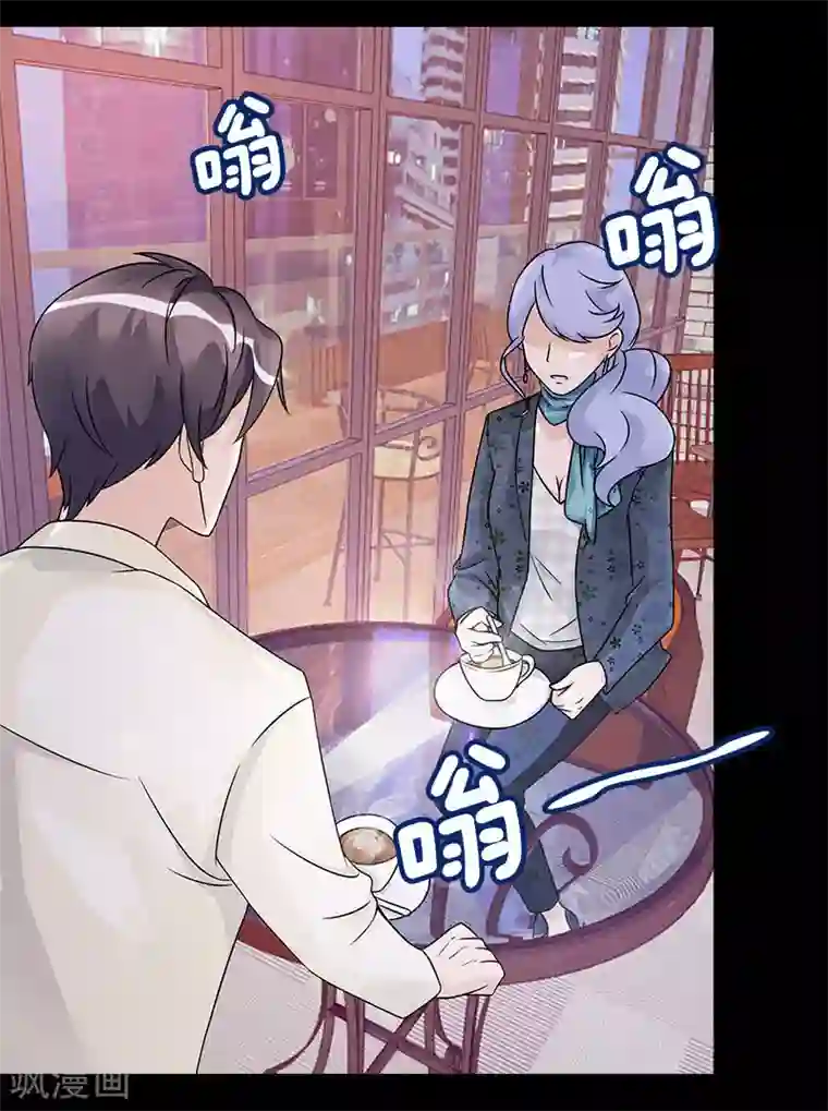 一纸契约第62话 别给我耍花招